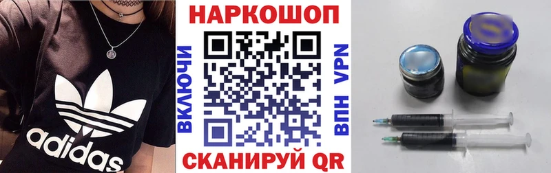 Цена Улан-Удэ МДМА  APVP  ГАШ  Каннабис 