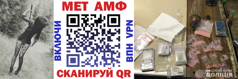 АМФ VHQ  Улан-Удэ 