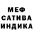 Метадон кристалл SEN5AI