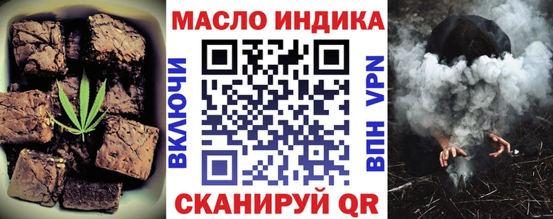 Cannafood марихуана  магазин продажи наркотиков  мега как войти  Улан-Удэ 