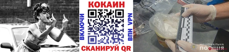 Cocaine Fish Scale  Улан-Удэ 