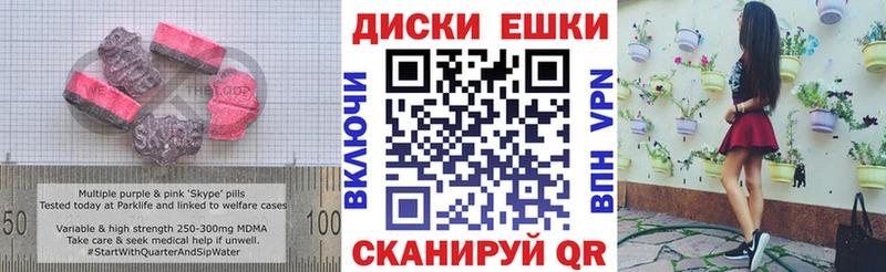 ЭКСТАЗИ бентли  Улан-Удэ 