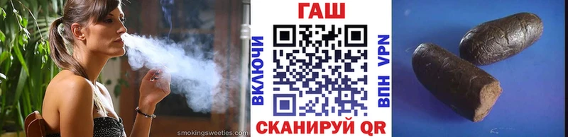 Гашиш hashish  Улан-Удэ 