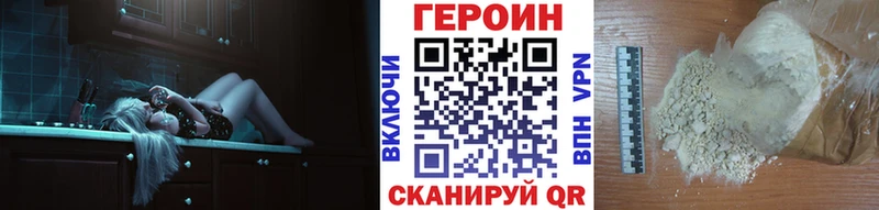 Героин Афган  KRAKEN вход  Улан-Удэ 