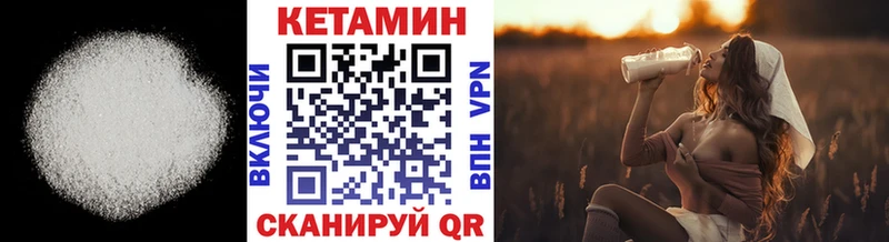 КЕТАМИН ketamine  Улан-Удэ 