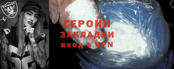 прущая мука Бугульма