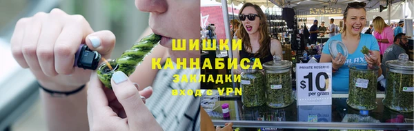 бутик Бородино