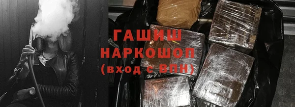 прущая мука Бугульма