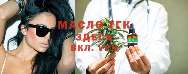 бутик Бородино