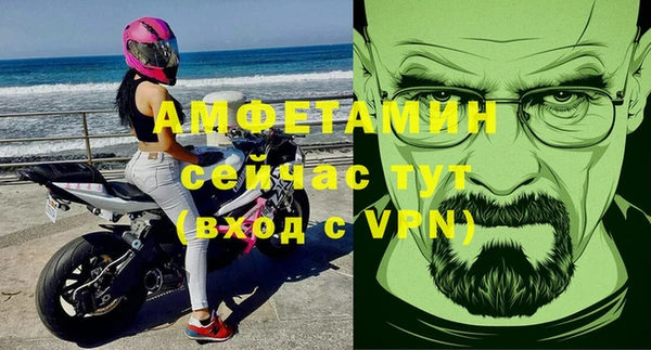 бутик Бородино