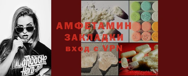 прущая мука Бугульма