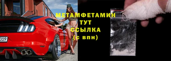 бутик Бородино