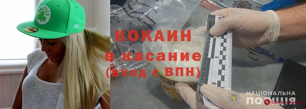 бутик Бородино
