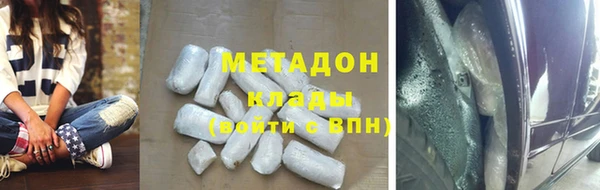 прущая мука Бугульма
