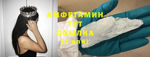 бутик Бородино