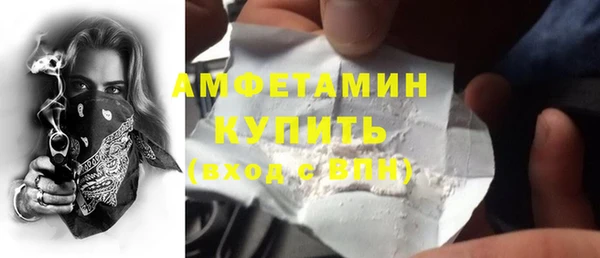 прущая мука Бугульма