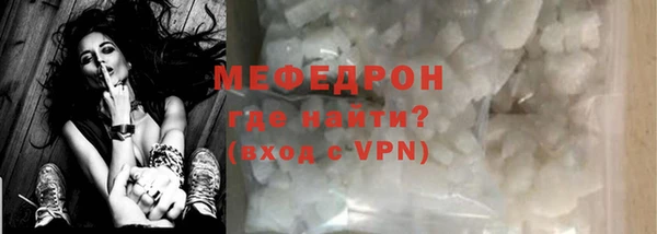 прущая мука Бугульма