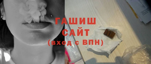 бутик Бородино