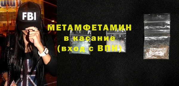 бутик Бородино