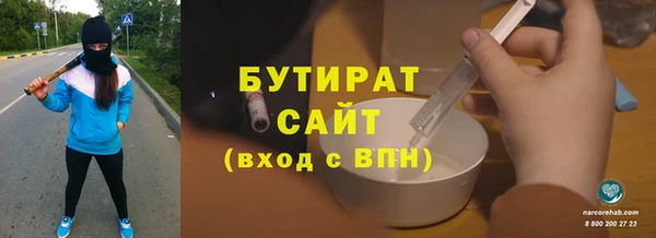 прущая мука Бугульма