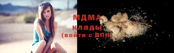 прущая мука Бугульма