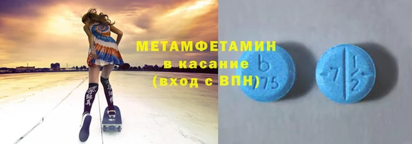 прущая мука Бугульма
