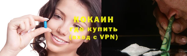 бутик Бородино