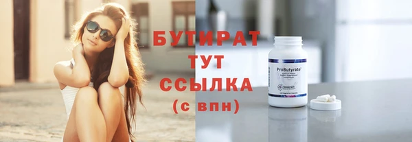 прущая мука Бугульма