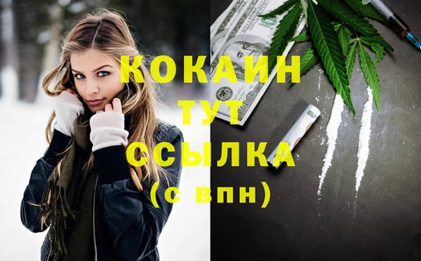 прущая мука Бугульма