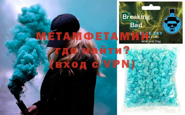 прущая мука Бугульма