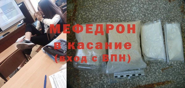 бутик Бородино