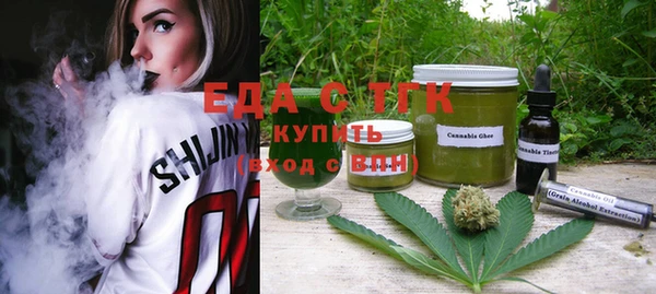 бутик Бородино