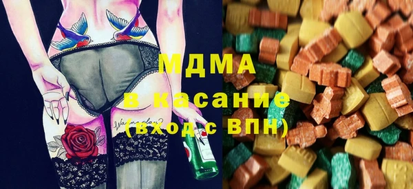 бутик Бородино