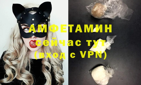 бутик Бородино