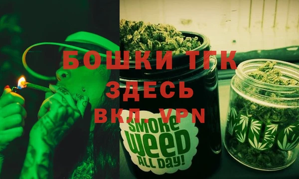 бутик Бородино