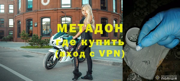 бутик Бородино