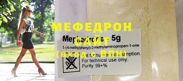 прущая мука Бугульма