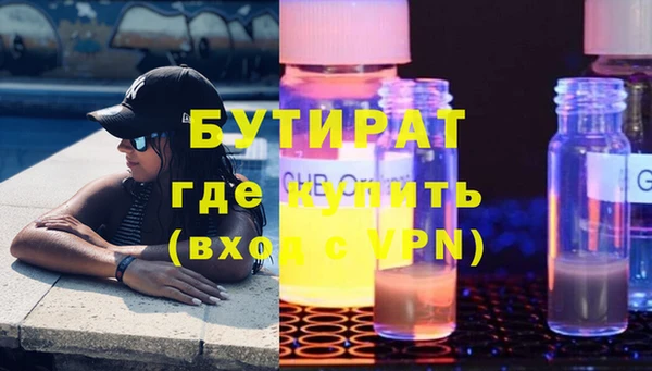 прущая мука Бугульма