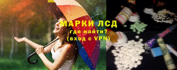 бутик Бородино