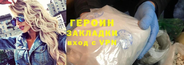прущая мука Бугульма