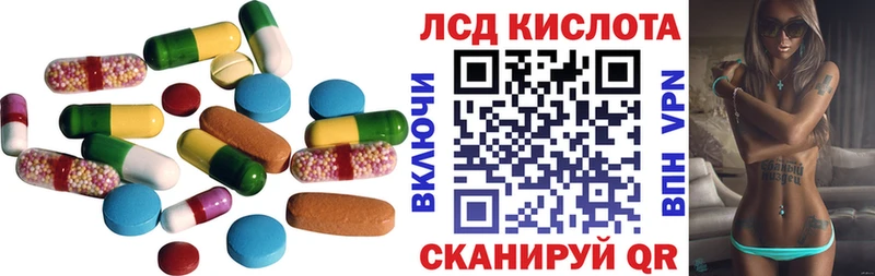 KRAKEN зеркало  Улан-Удэ  ЛСД экстази кислота 