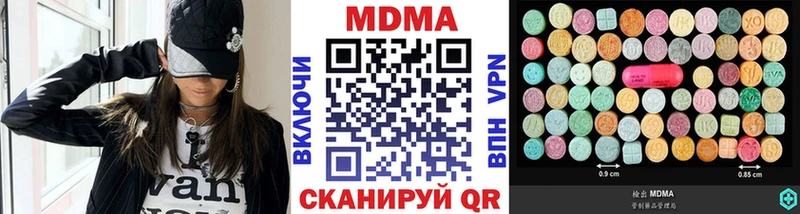 мега как войти  Улан-Удэ  MDMA crystal 
