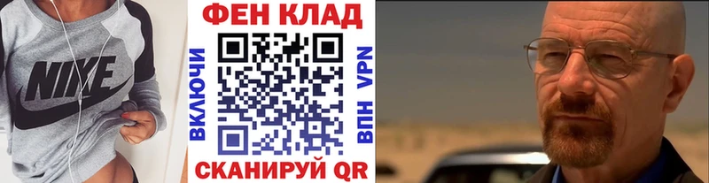 купить   Улан-Удэ  МЕТАМФЕТАМИН Methamphetamine 