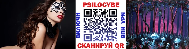 мега   где найти наркотики  darknet клад  Галлюциногенные грибы мухоморы  Улан-Удэ 