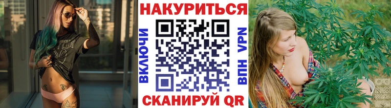 МАРИХУАНА план цены наркотик Улан-Удэ